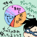 rel_0010.png (6.8kb) shipainter